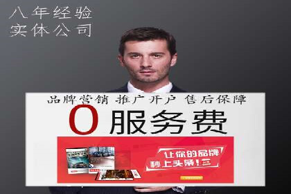 SEM优化托管：成功提升广告转化率的案例分析